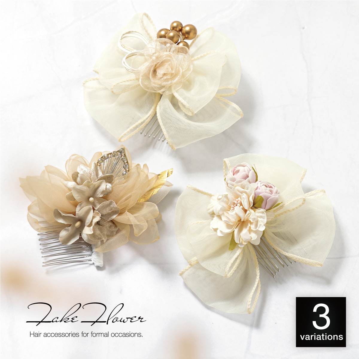 SOUBIEN 髪飾り レディース 成人式 卒業式 袴 振袖 ベージュ