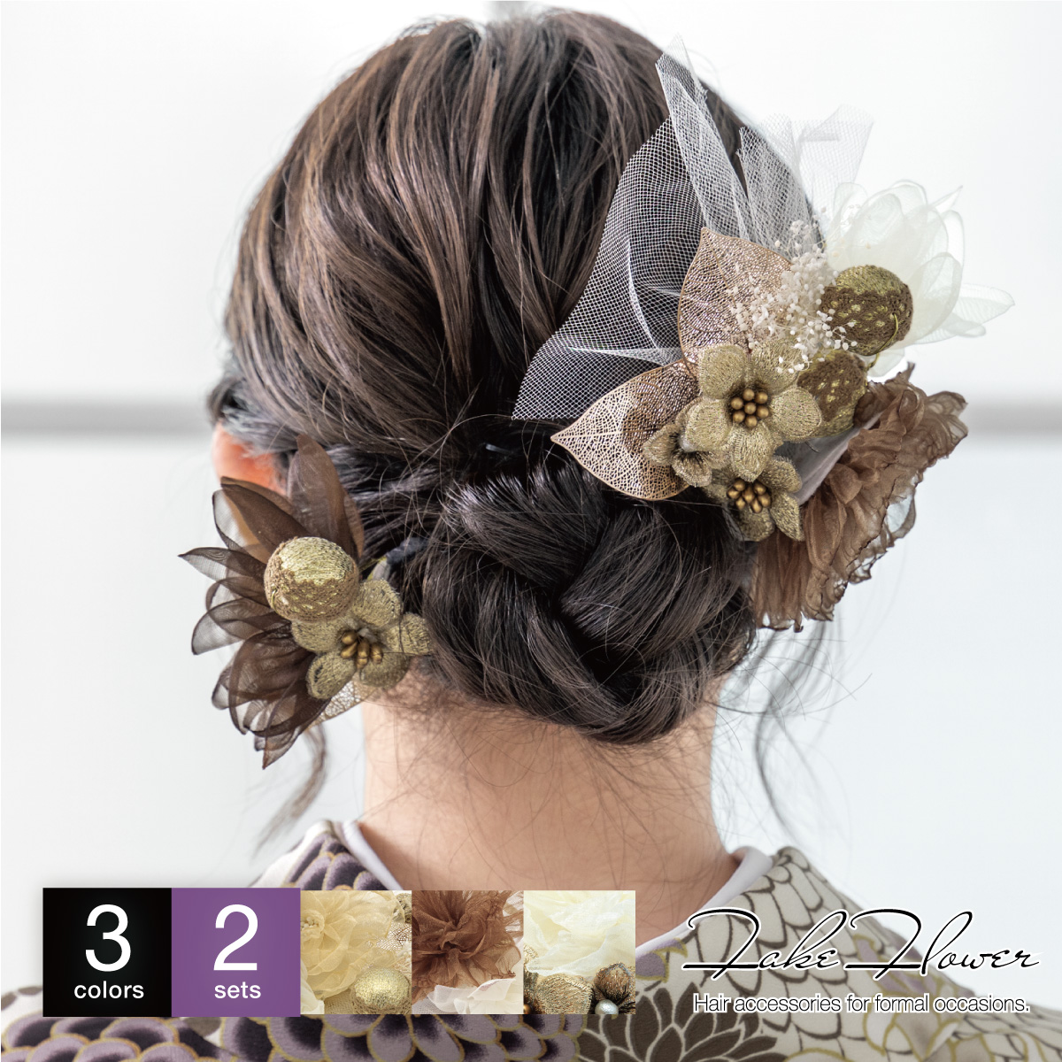 ヘアアクセサリー、コサージュオーダーページ 楽天市場】【夏応援クーポン対象商品】コサージュ ブローチ