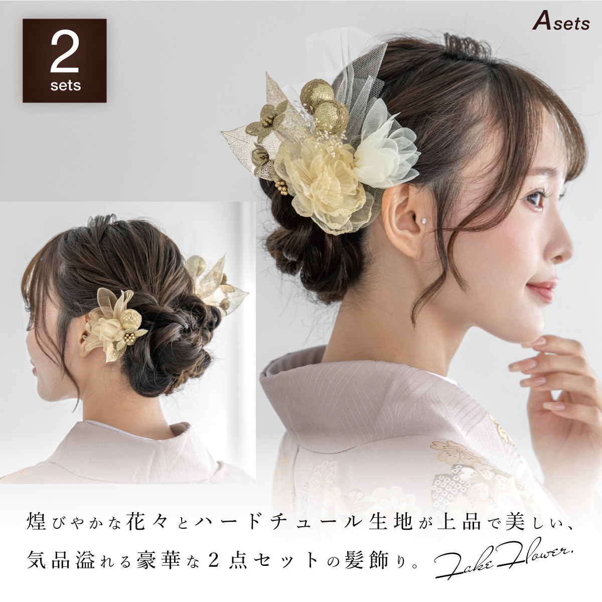 sononページ リバティ ヘアアクセサリー 楽天市場】【犬 ヘアアクセサリー】 扇形 つまみ細工 フラワー
