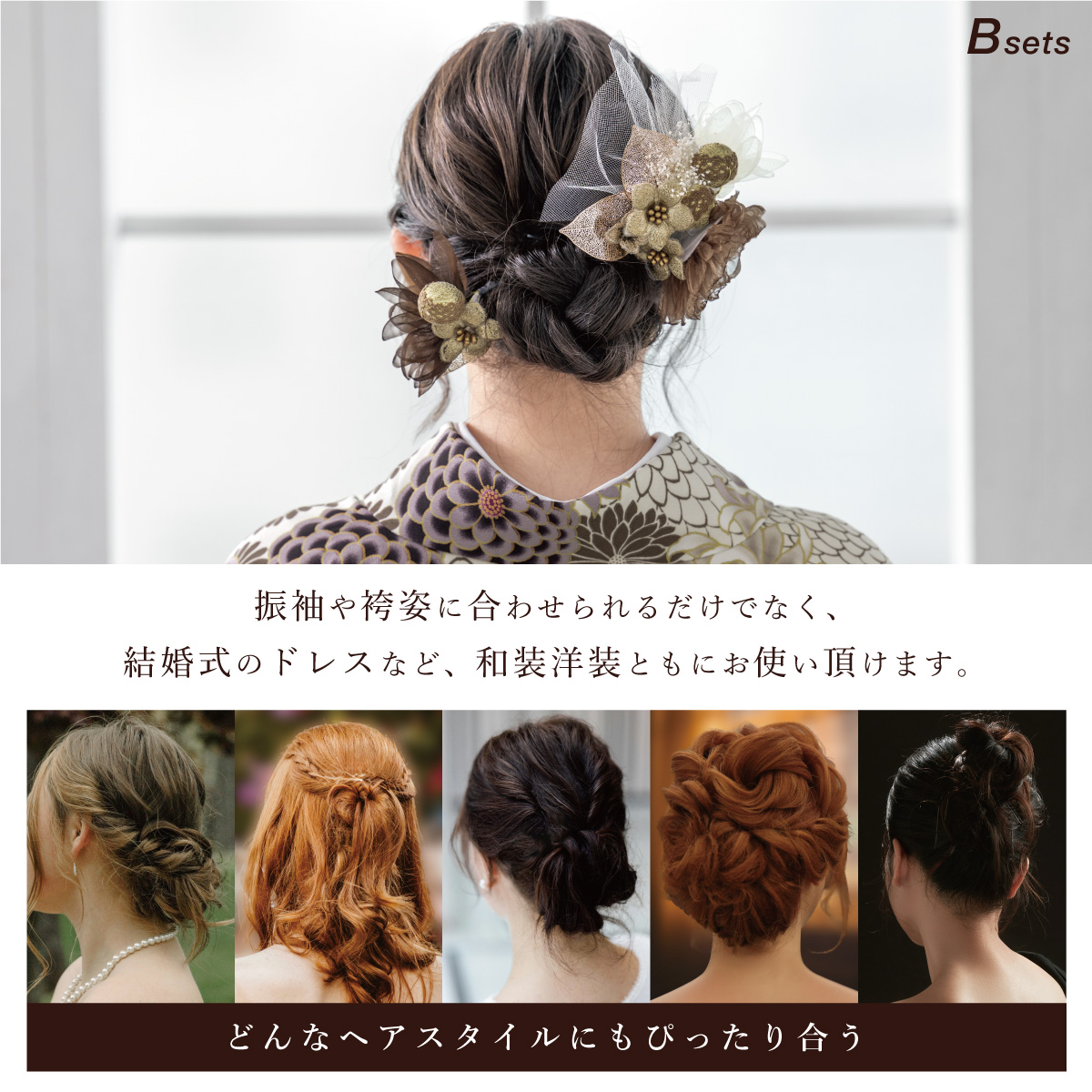 【seal様】専用　オーダー髪飾り 女の子 髪飾り ”Sumika”手作りのアートフラワー髪飾り