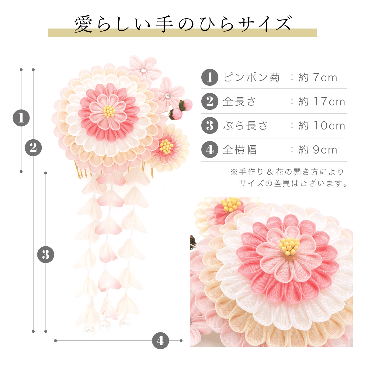 SOUBIEN（創美苑） 髪飾り 七五三 つまみ細工 ヘアアクセサリー 単品