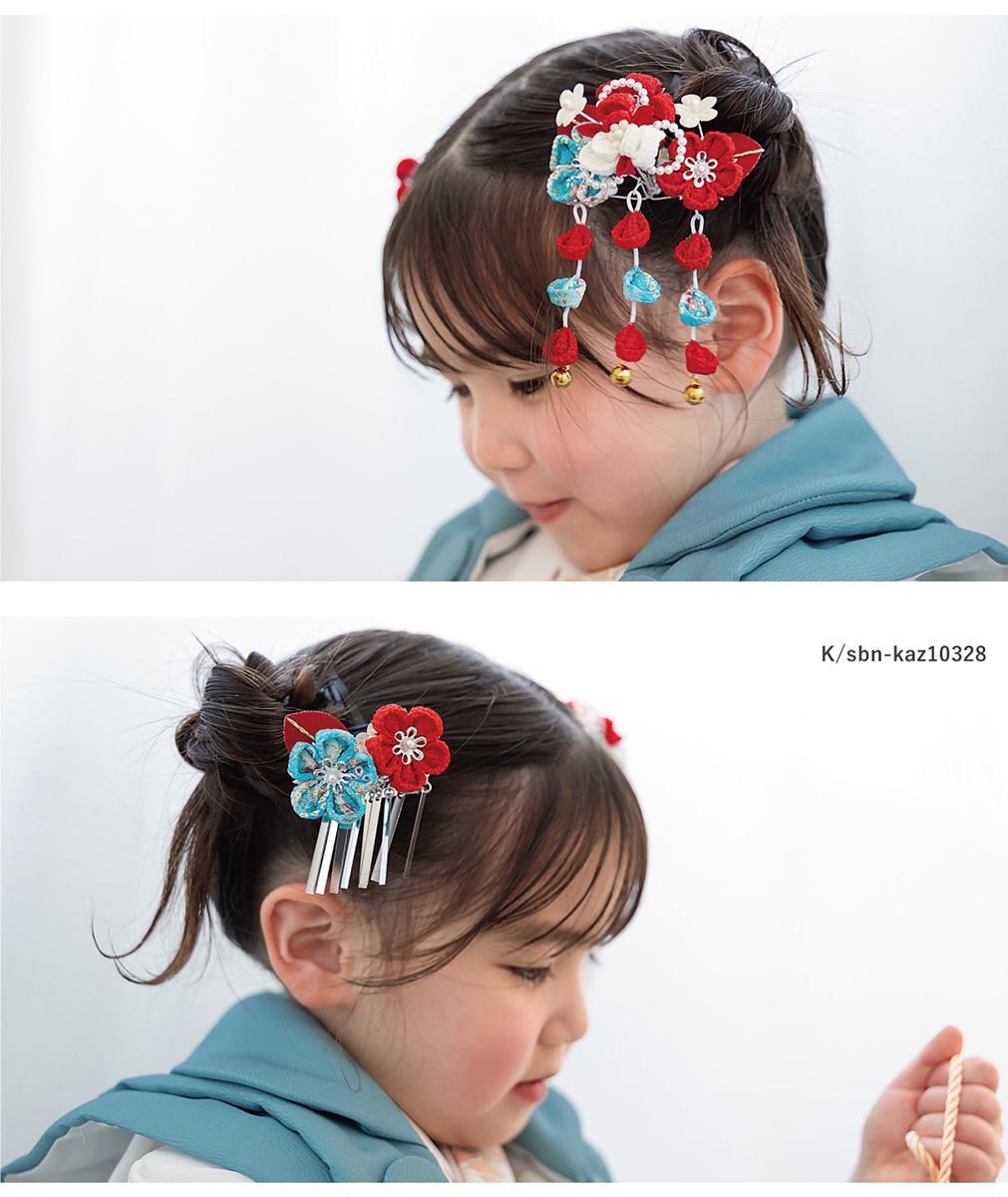 SOUBIEN（創美苑） 七五三 髪飾り 2点セット 3歳 7歳 三歳 七歳 子ども