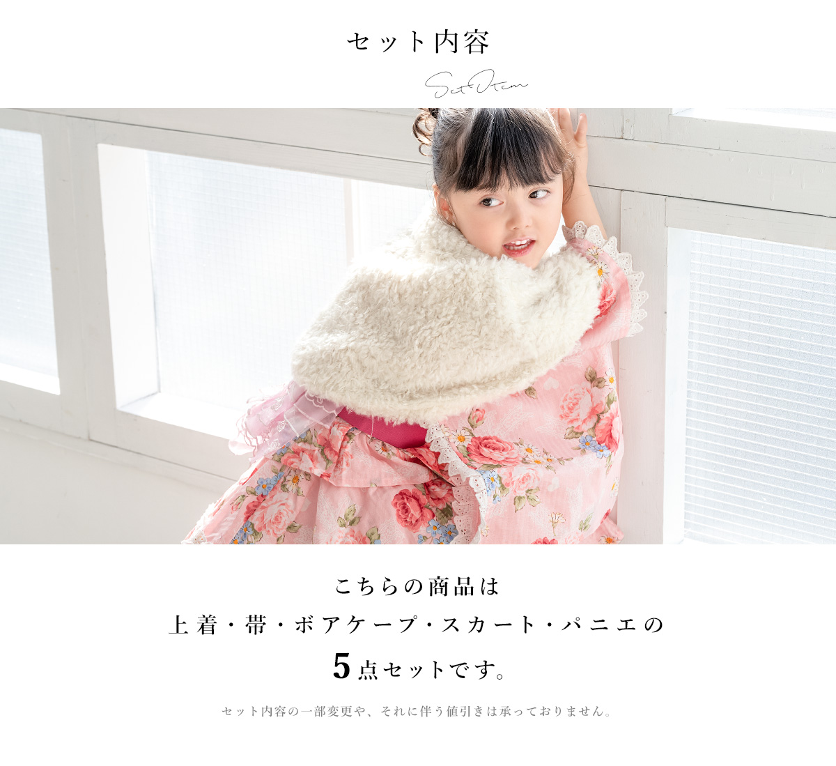 浴衣ドレス　黒地にピンク花と赤い蝶　ゴールドラメ　小柄な方向け SOUBIEN キッズ 着物 女の子 着物ドレス 浴衣 子供 セパレート