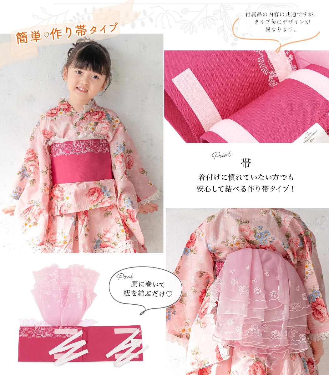 浴衣ドレス　小柄な方向け　黒にピンクの花 浴衣ドレス 大人用(小柄な方向け) 黒にピンクの花 ラメ - メルカリ