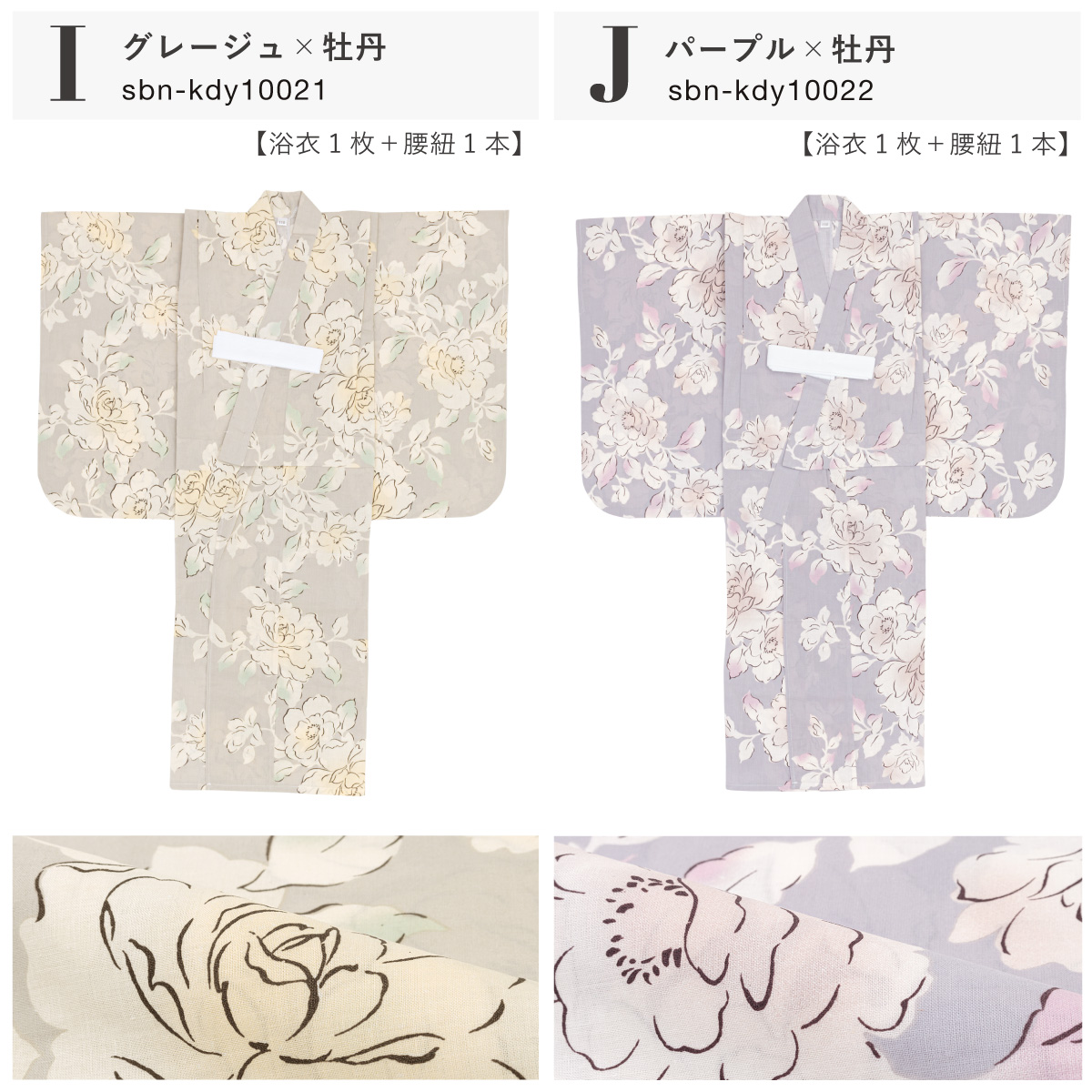 SOUBIEN 浴衣 子供 女の子 単品 キッズ 子ども服 ニュアンス