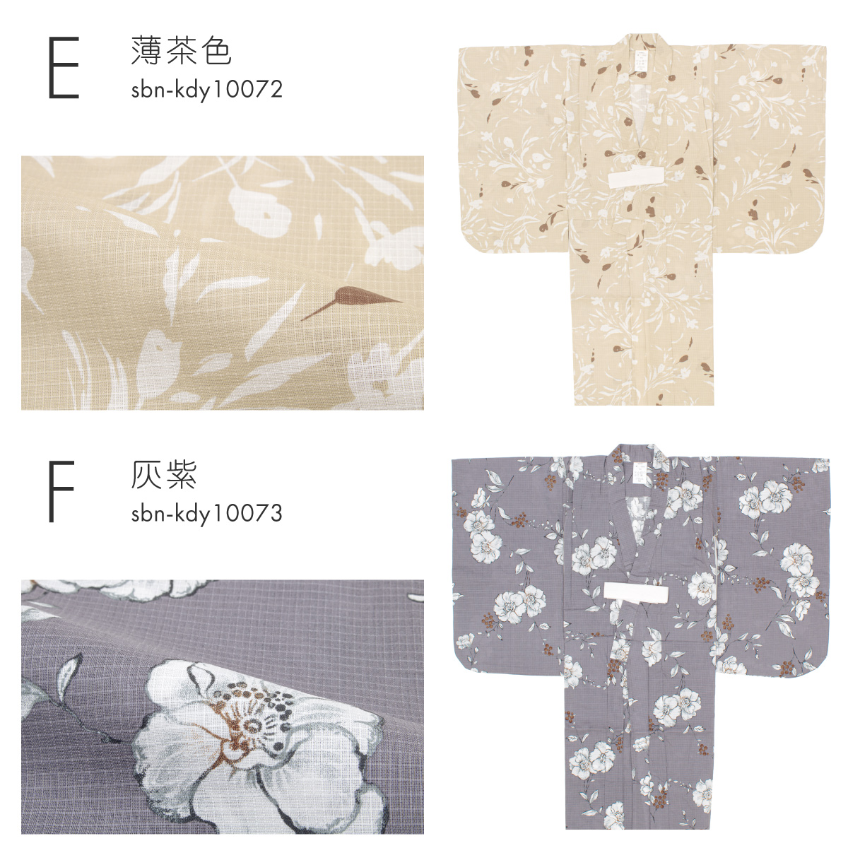 SOUBIEN（創美苑） 浴衣 子供 女の子 単品 キッズ 白 青 グレー