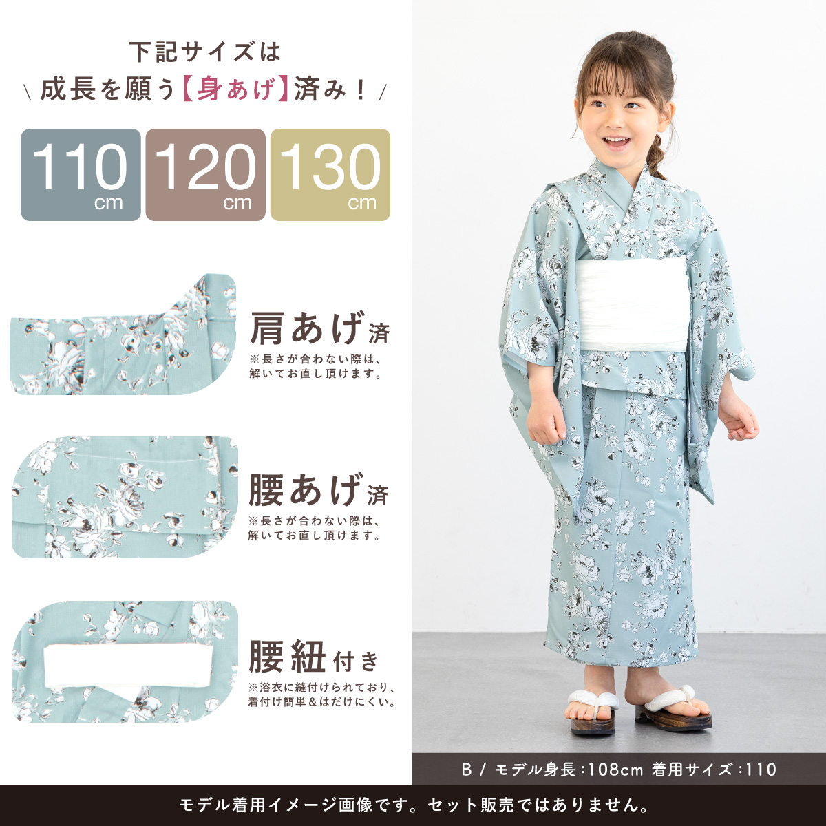 SOUBIEN（創美苑） 浴衣 子供 女の子 単品 キッズ floro フリル 簡単