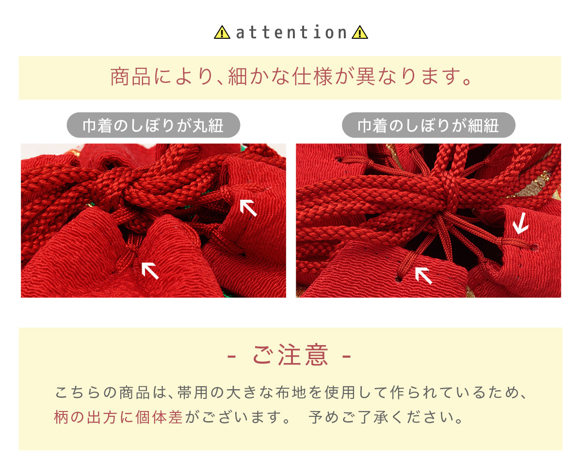 SOUBIEN（創美苑） 七五三 巾着 3歳 巾着バッグ 和柄 七五三 女の子 帯