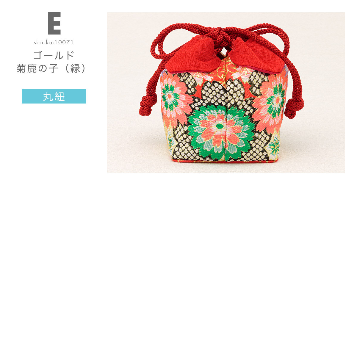 SOUBIEN（創美苑） 七五三 巾着 3歳 巾着バッグ 和柄 七五三 女の子 帯