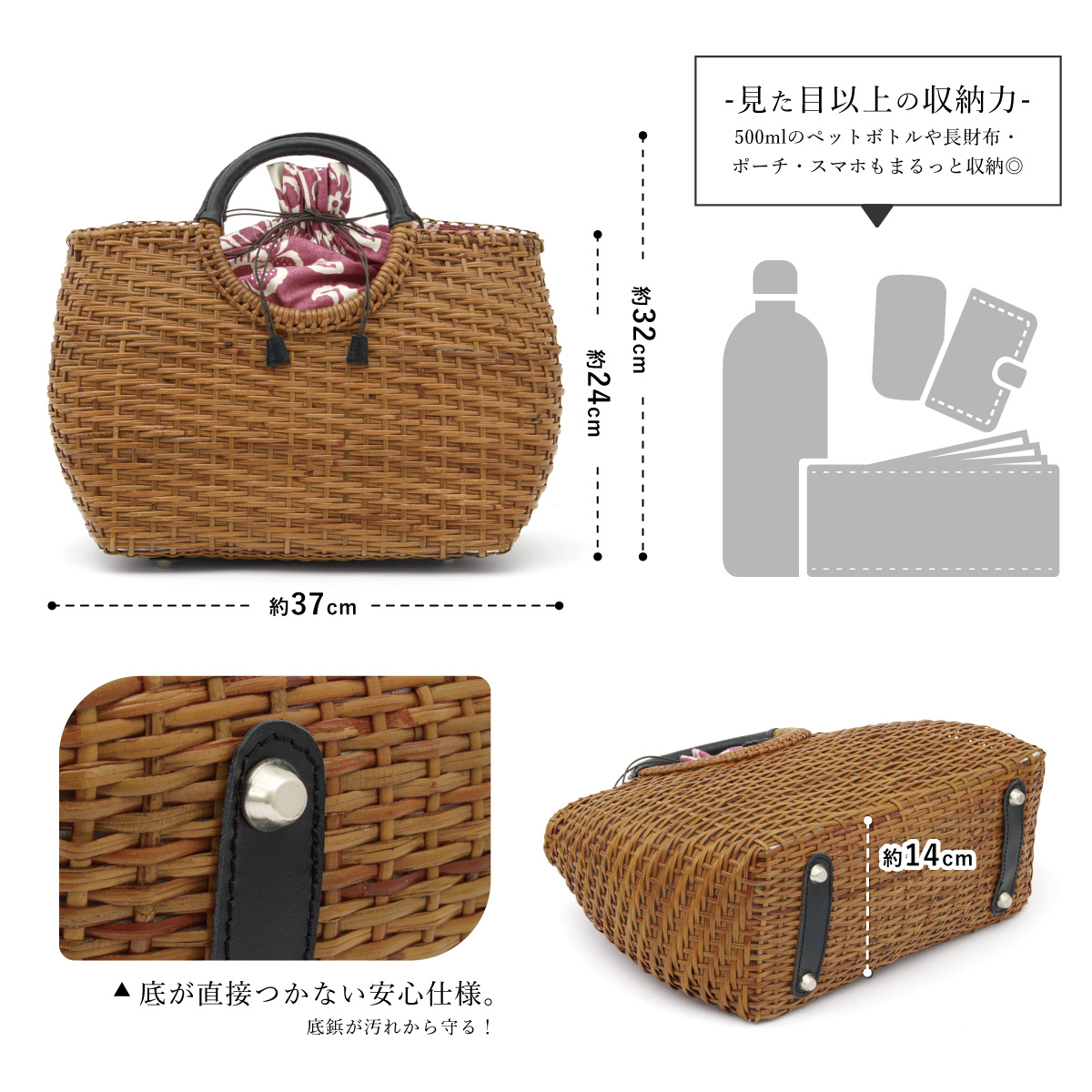 SOUBIEN（創美苑） かご巾着バッグ かごバッグ レディース 籐 ラタン