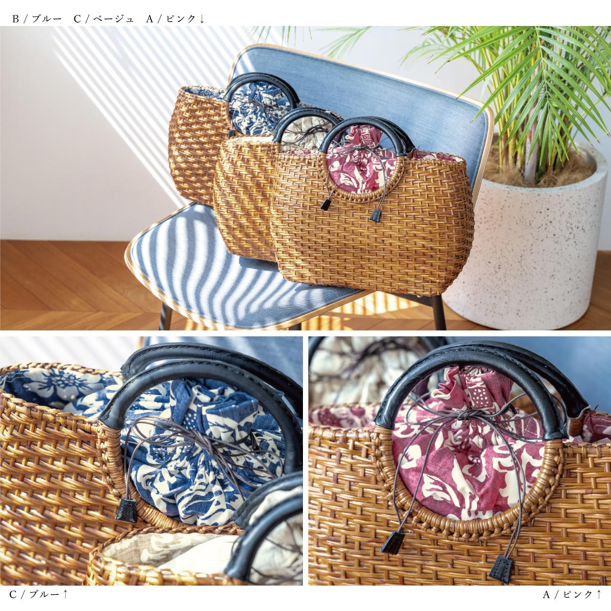 SOUBIEN（創美苑） かごバッグ 浴衣 カゴバッグ 2022 ラタン 籐 麻