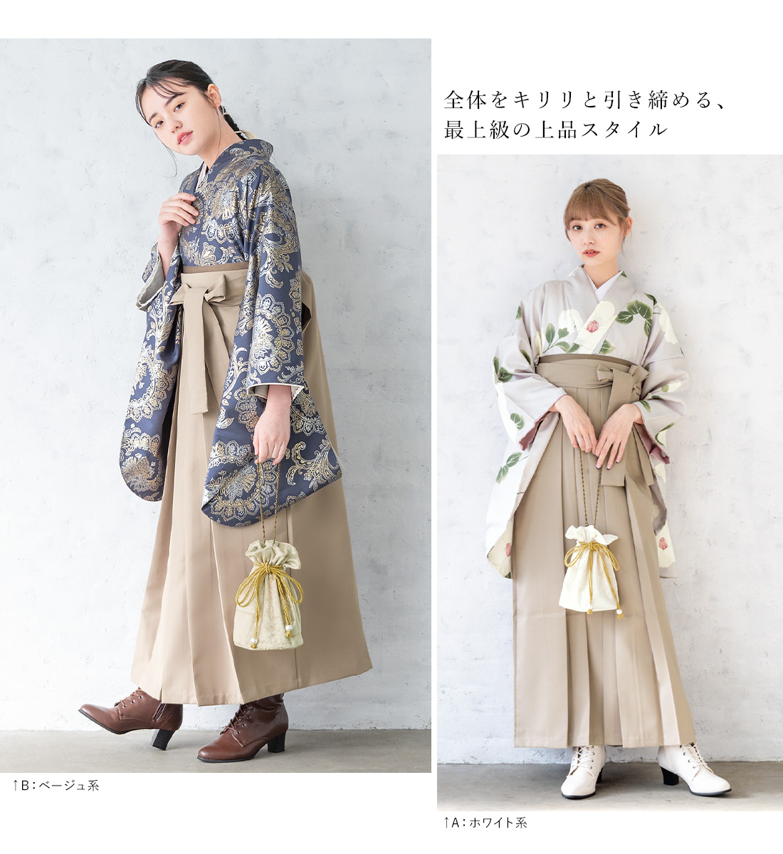 soubien_assort-bag0014