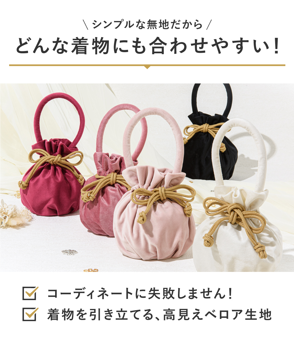 SOUBIEN（創美苑） 七五三 巾着バッグ 巾着袋 女の子 三歳 五歳 七歳