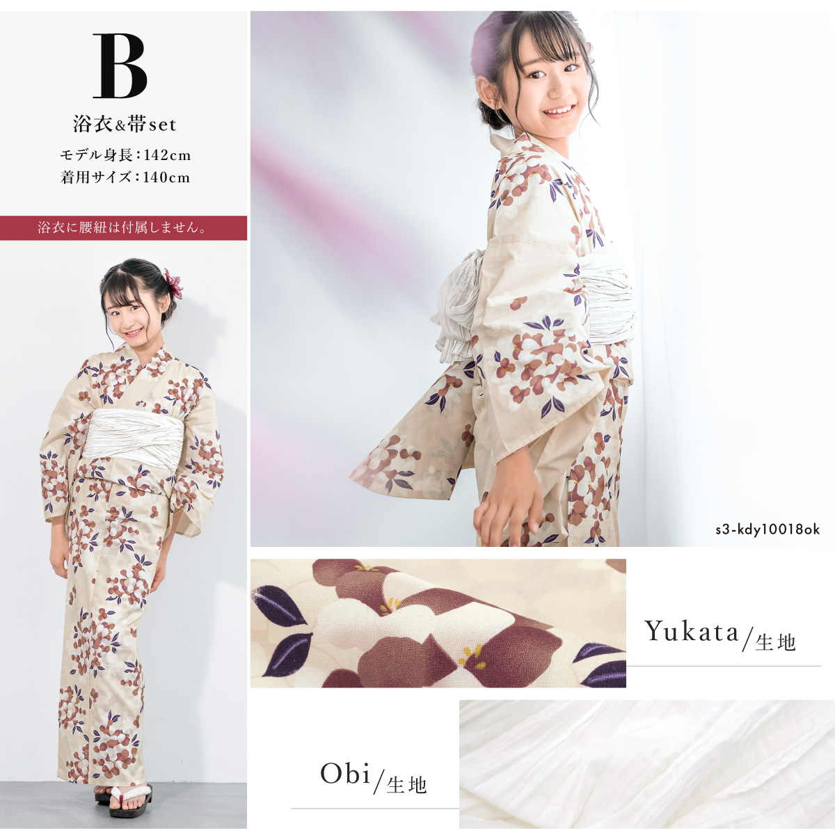 SOU-SOU 浴衣 紺色　キッズ　130センチ SOU-SOU 浴衣 紺色 キッズ 130センチ