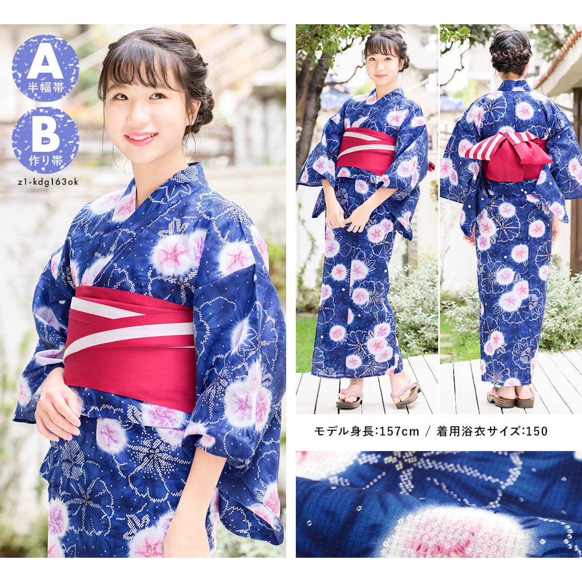 浴衣 子供 女 セット キッズ 浴衣セット 中学生 作り帯 ハイ 浴衣 子供 女 セット キッズ 浴衣セット 中学生 作り帯 ハイ
