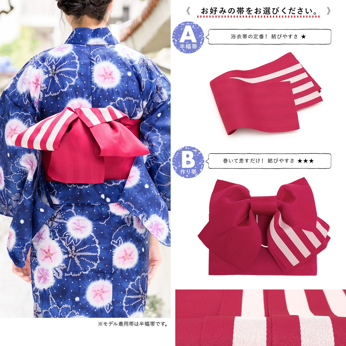 SOUBIEN 浴衣 子供 女 セット キッズ 浴衣セット 中学生 作り帯