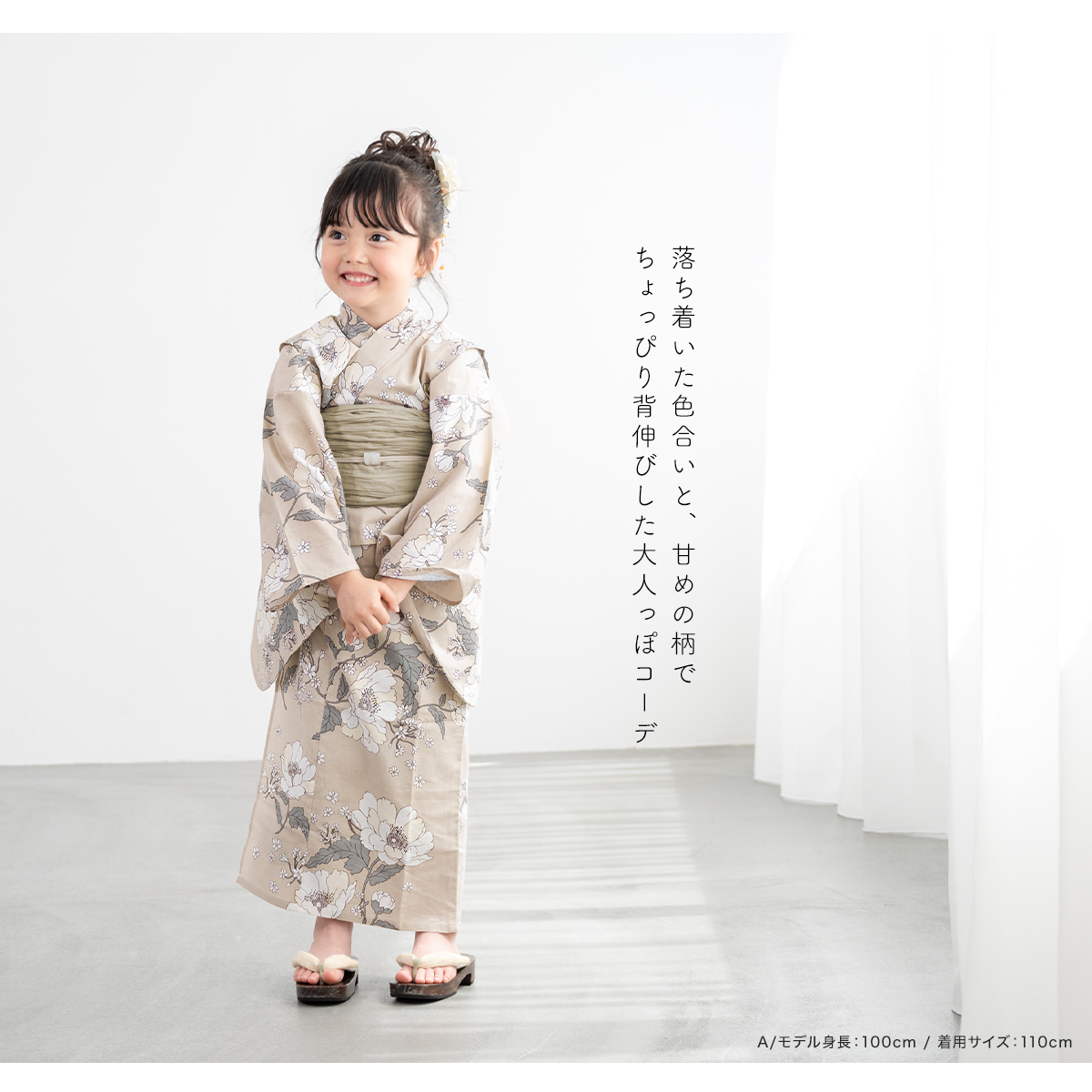 浴衣 子供 女の子 セット キッズ 浴衣セット 兵児帯 2023新作 2点