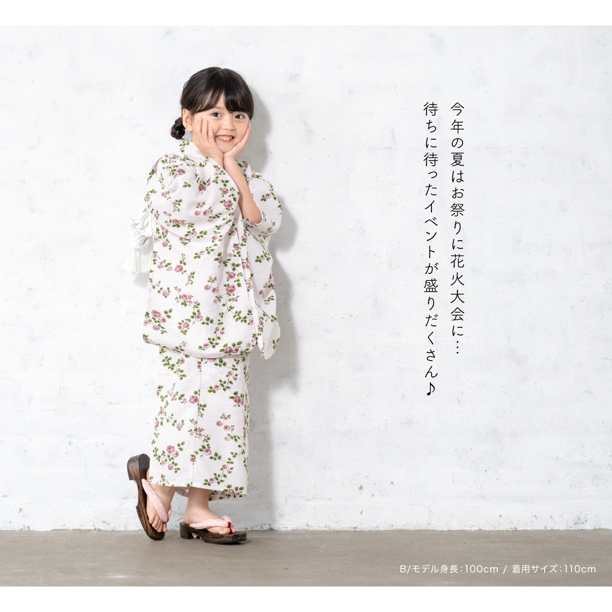 浴衣 子供 女の子 セット キッズ 浴衣セット 兵児帯 2023新作 吸水速乾 浴衣 子供 女の子 セット キッズ 浴衣セット 兵児帯 2023新作 吸水速乾