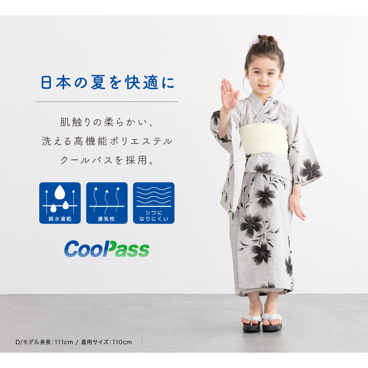有松・鳴海絞り　キッズ　子供　女の子　浴衣　140cm　水色　黄緑　シワ兵児帯 long＊apple green＊有松鳴海絞り浴衣 グリーン 花 爽やか A726