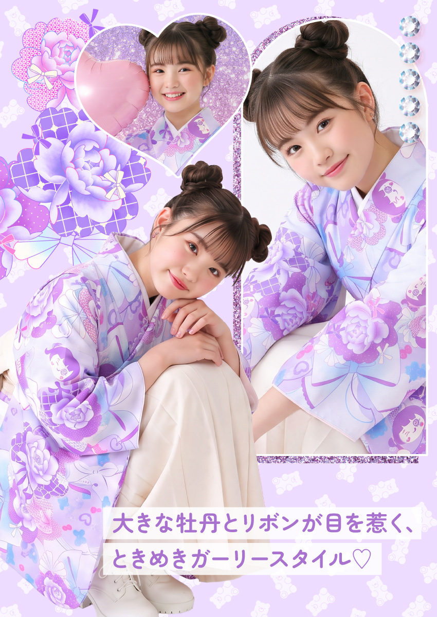 SOUBIEN（創美苑） 二尺袖着物 単品 ショート丈 しなこ 卒業式 女の子