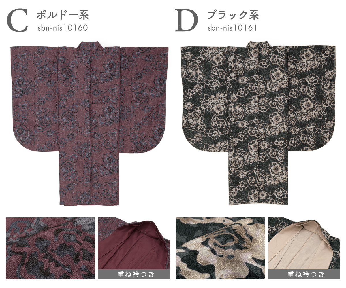 二尺袖着物 単品 仕立て上がり ボヌールセゾン ショート丈 黄緑×アイボリー 楽天市場】マラソン☆最大1000円クーポン配布中☆8/11 1:59まで