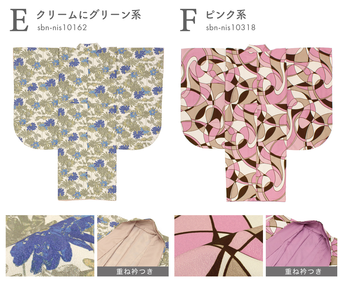 二尺袖着物 単品 仕立て上がり ボヌールセゾン ショート丈 黄緑×アイボリー 二尺袖 着物 単品 女性 和装 半着タイプ| きもの館 創美苑