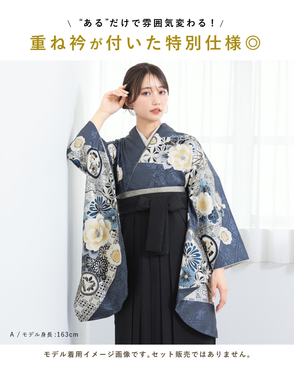SOUBIEN（創美苑） 二尺袖着物 単品 レディース 女性 大人 卒業式 袴