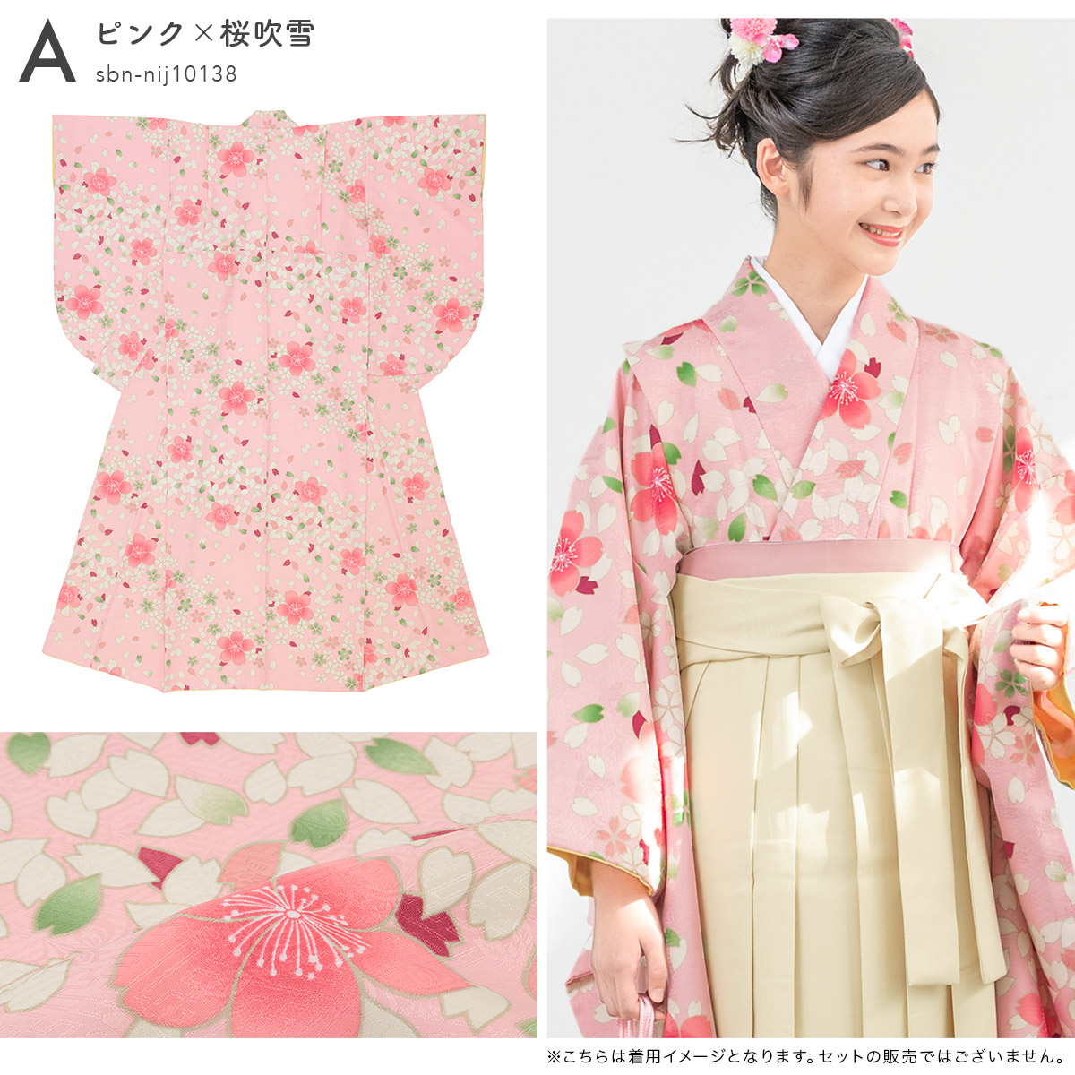 そら さま 着物2点 KYOETSU (二部式 小紋 280) 洗える着物 袷 二部式着物 20colors