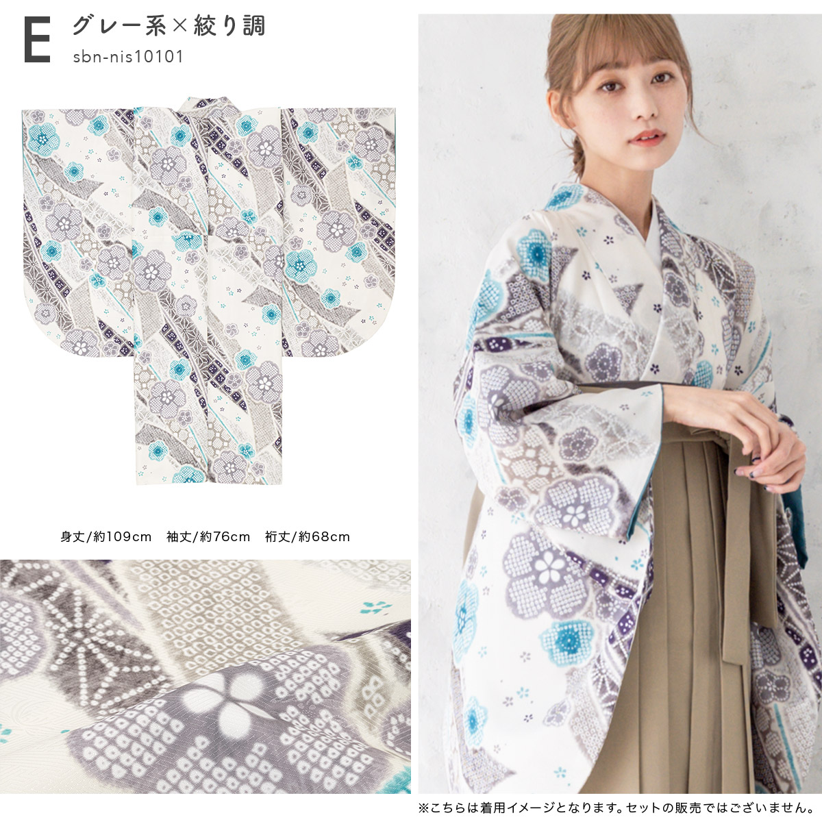 アンティーク着物　　正絹　グレーブルー　咲き誇る和花　フェミニン❤️ SOUBIEN（創美苑） 二尺袖 着物 レディース 単品 袴 卒業式 アイボリー