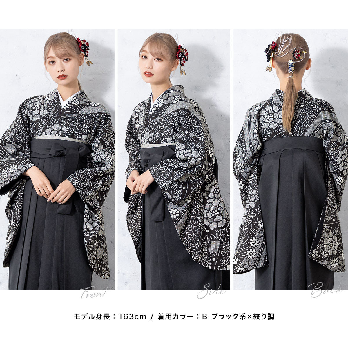 SOUBIEN 二尺袖 着物 レディース 単品 袴 卒業式 アイボリー