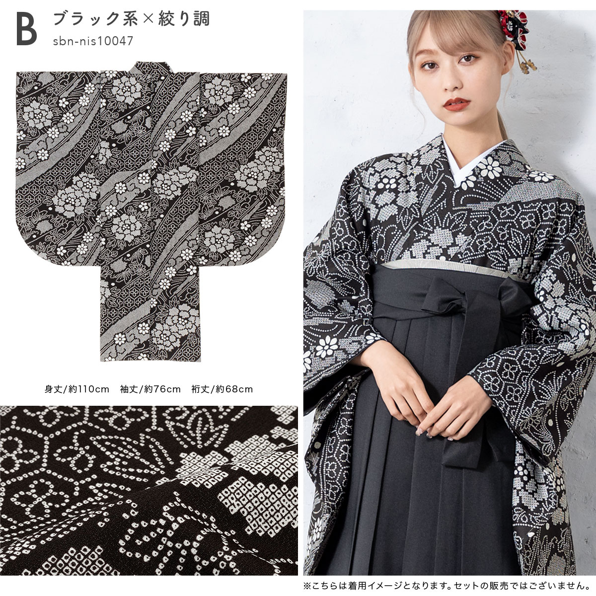 SOUBIEN 二尺袖 着物 レディース 単品 袴 卒業式 アイボリー