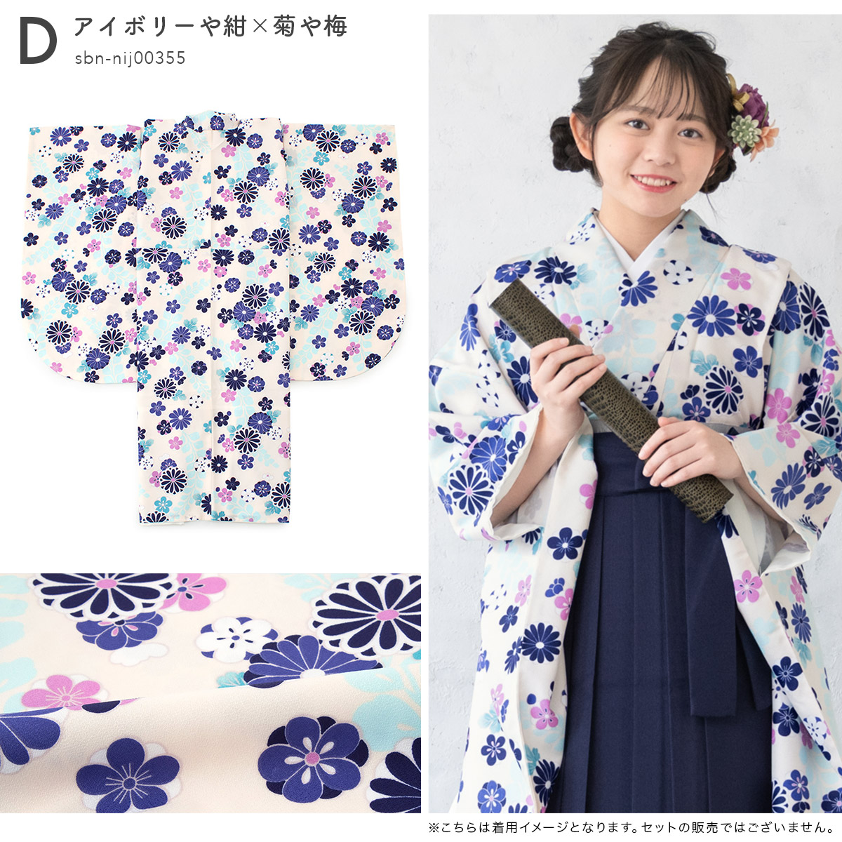 バニーちゃん様専用2186 青緑色 花柄 小振袖 身丈150㌢裄64