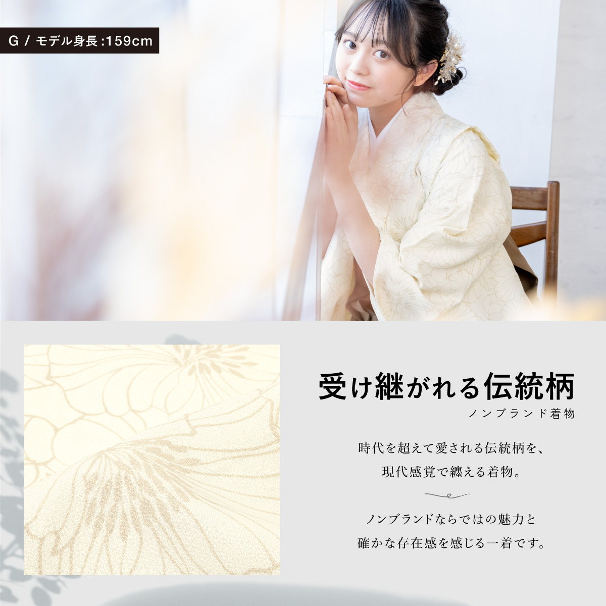 SOUBIEN（創美苑） 二尺袖着物 単品 小学生 ジュニア 女の子 卒業式 袴