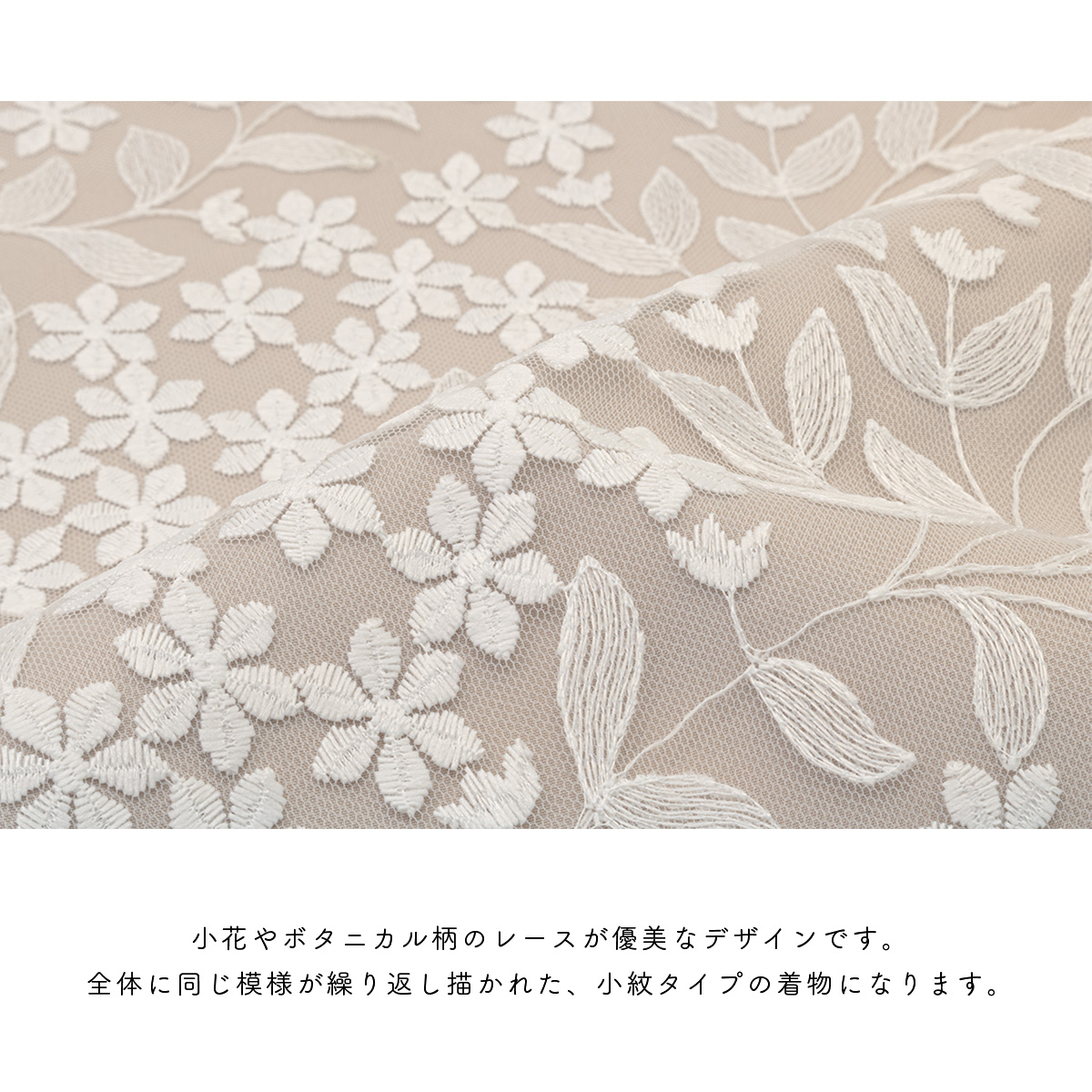 SOUBIEN（創美苑） 二尺袖 着物 レディース 単品 袴 卒業式 レース
