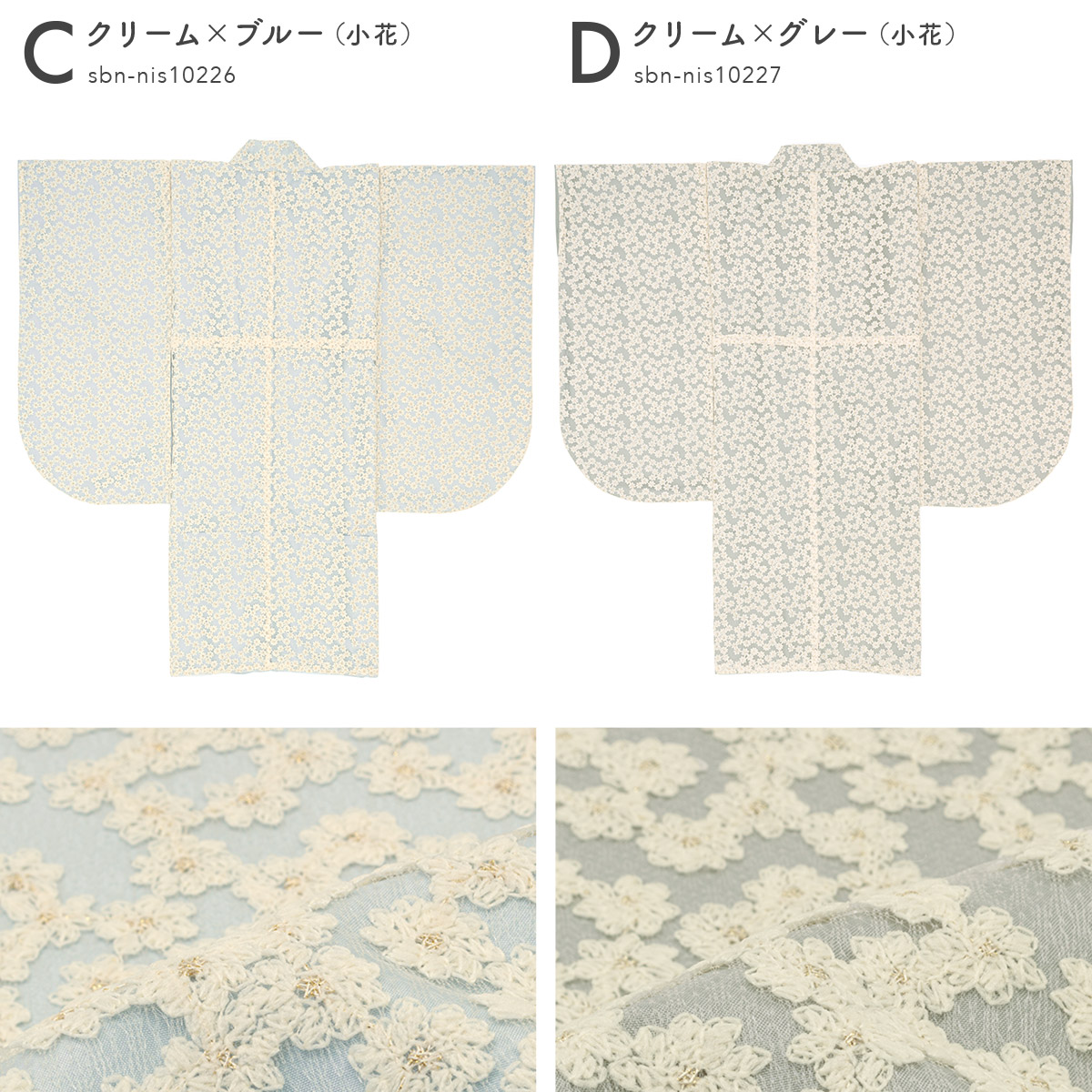 SOUBIEN（創美苑） 二尺袖 着物 レディース 単品 袴 卒業式 レース
