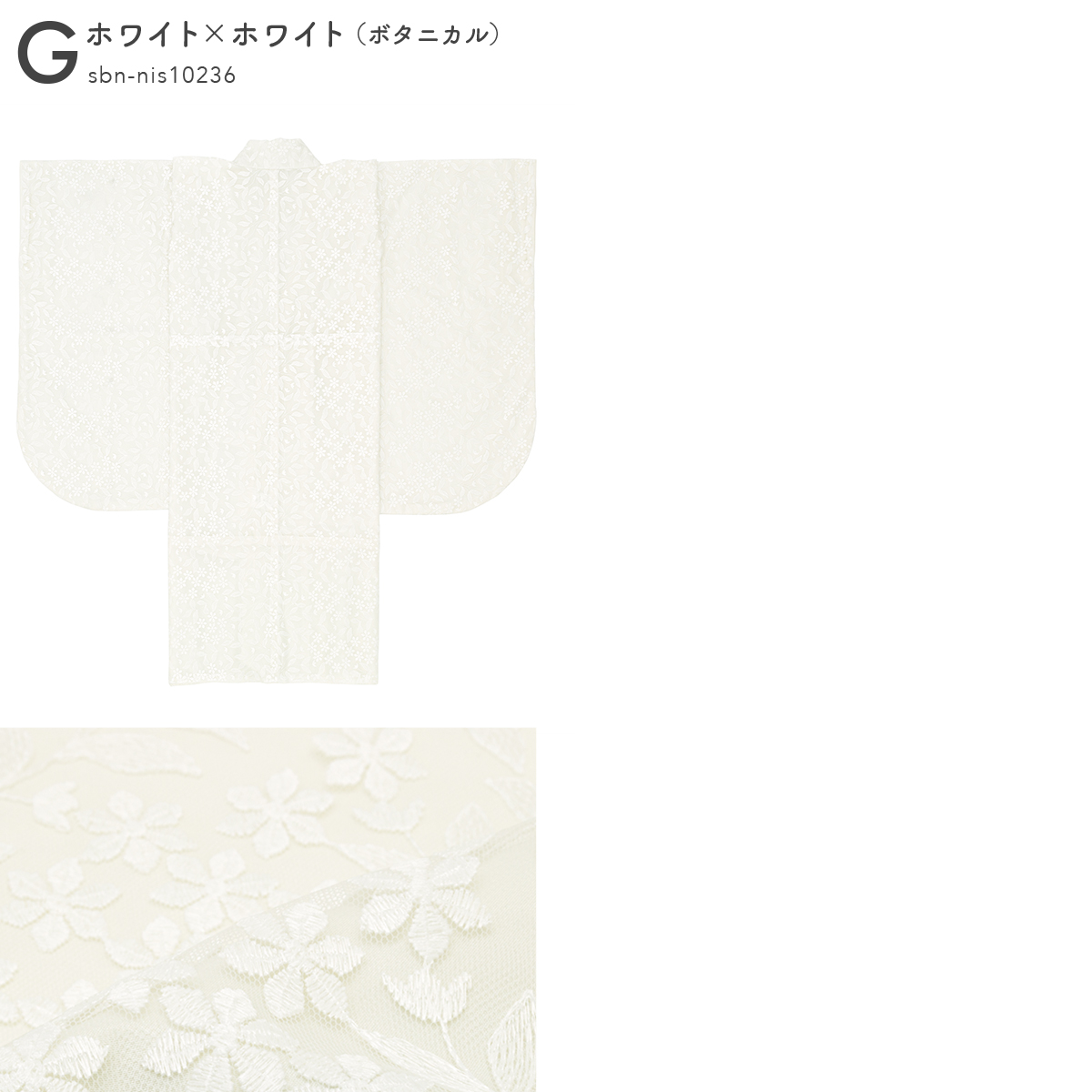 SOUBIEN（創美苑） 二尺袖 着物 レディース 単品 袴 卒業式 レース