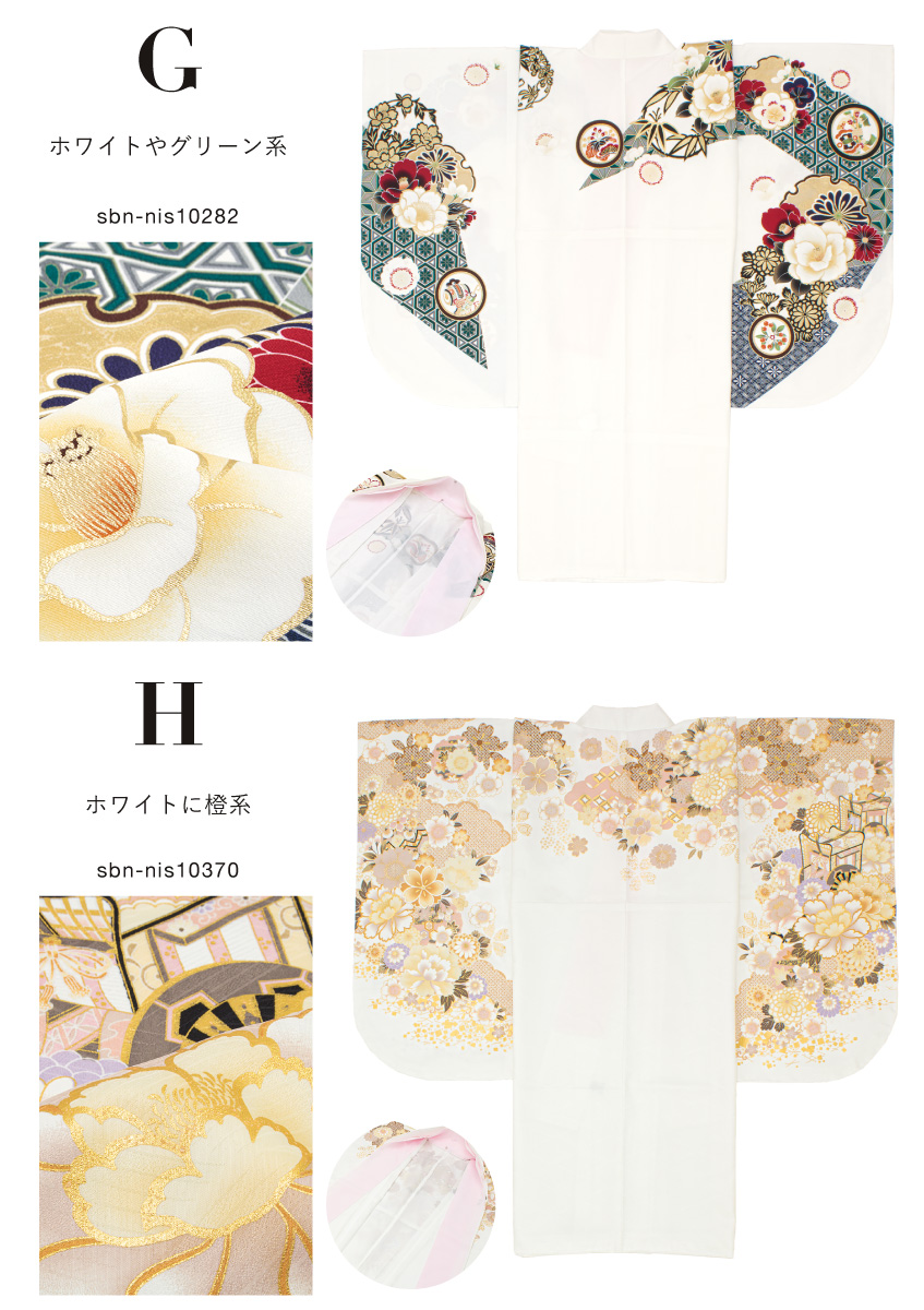 二尺袖 単品 着物 ショート丈 レディース 絵羽柄 卒業式 重ね衿 二尺袖 単品 着物 ショート丈 レディース 絵羽柄 卒業式 重ね衿