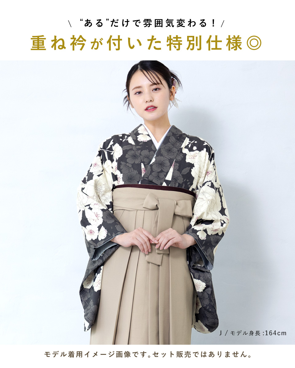 ma-hina 着物単品 SOUBIEN（創美苑） 二尺袖着物 単品 レディース 女性 大人 卒業式 袴