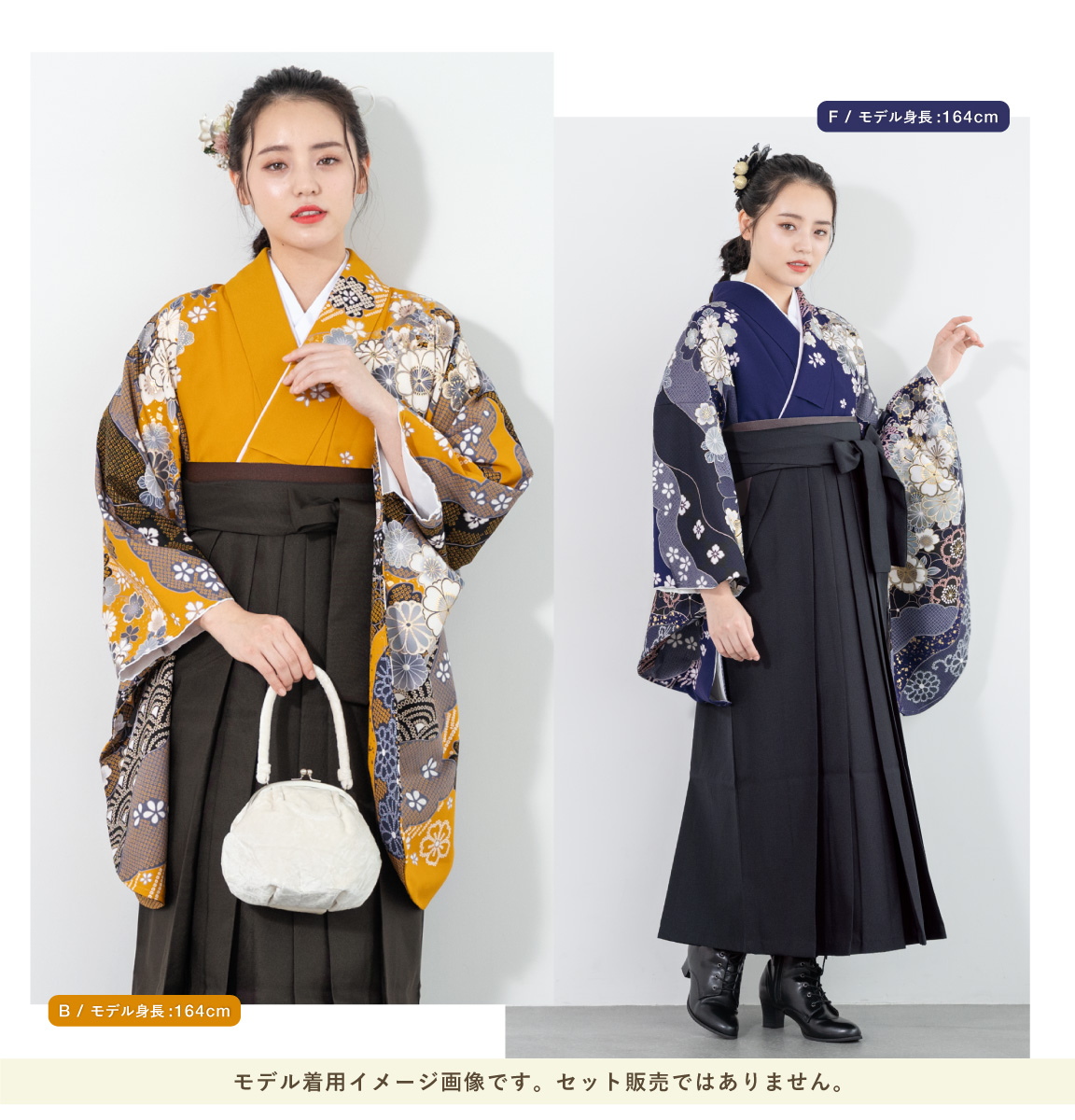 SOUBIEN（創美苑） 二尺袖着物 単品 レディース 女性 大人 卒業式 袴