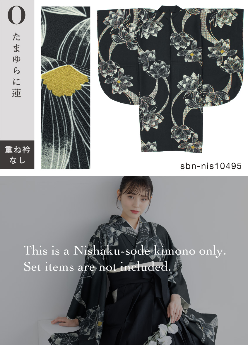 SOUBIEN（創美苑） 二尺袖 単品 着物 レディース 女性 大学生 卒業式