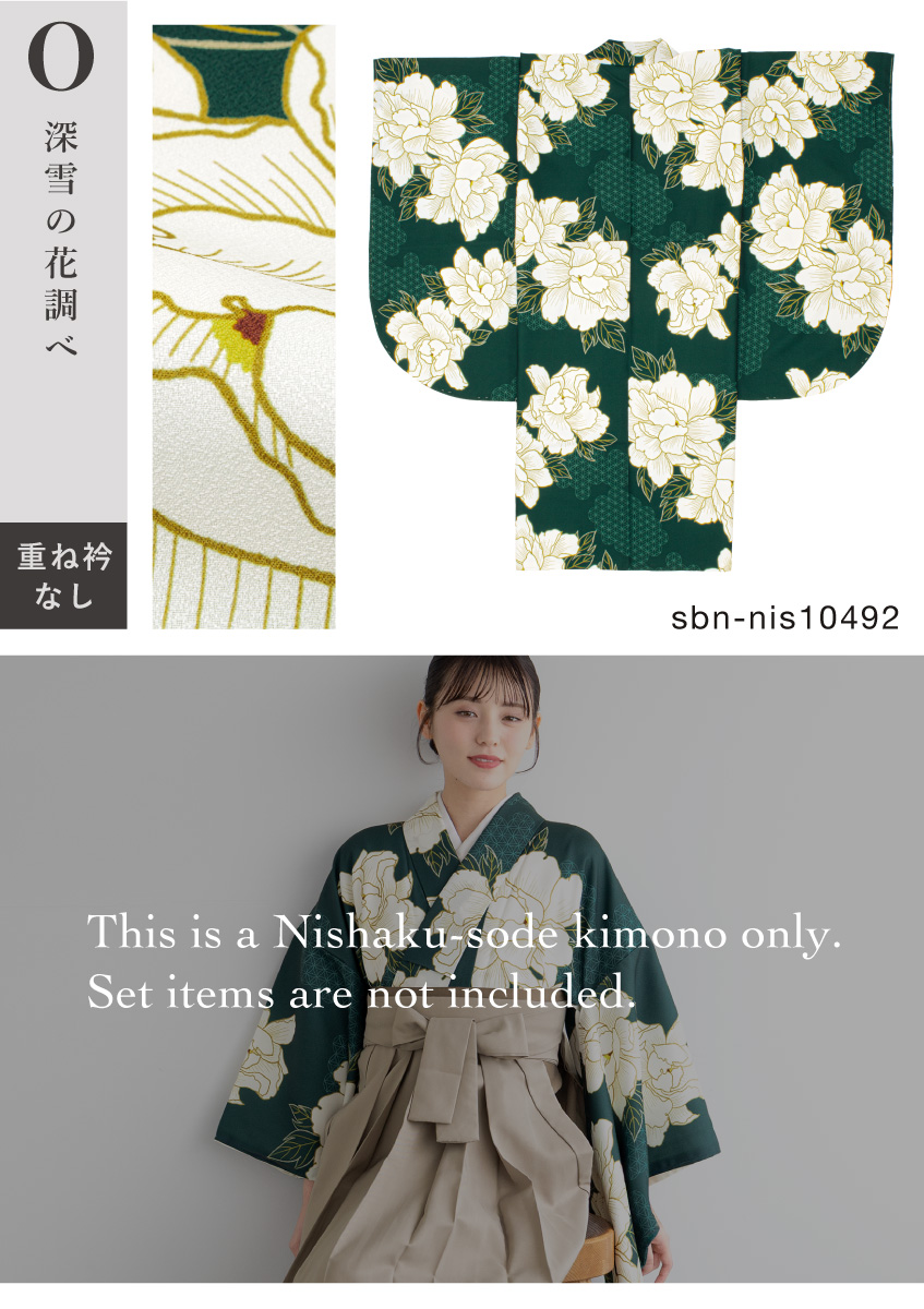 付下げ着物 （紹巴織） SOUBIEN（創美苑） 二尺袖 単品 着物 レディース 女性 大学生 卒業式