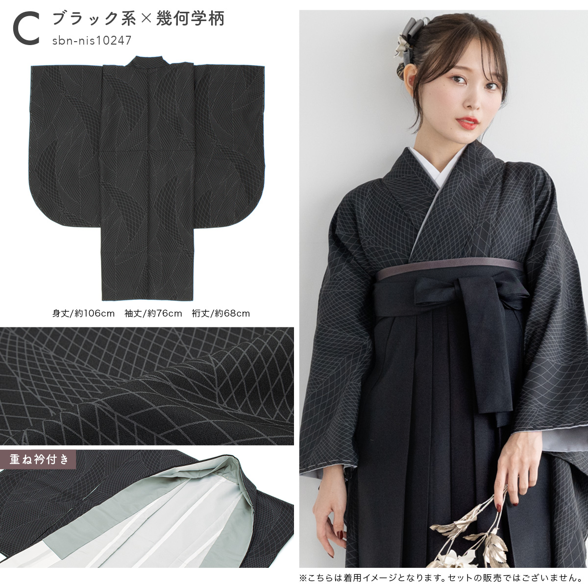 SOUBIEN 二尺袖 単品 着物 ショート丈 レディース 小紋柄 卒業式