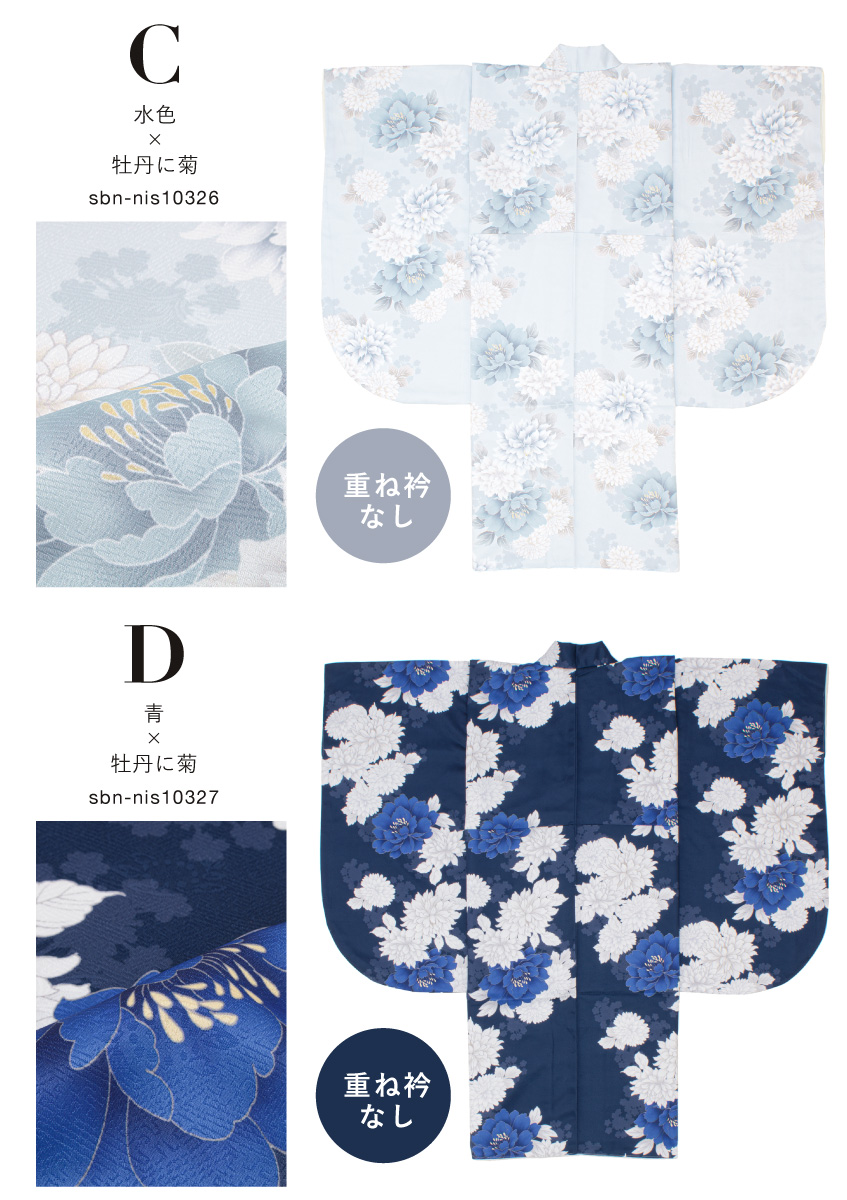 二尺袖 単品 着物 レディース ショート丈 小振袖 卒業式 謝恩会 二尺袖 単品 着物 レディース ショート丈 小振袖 卒業式 謝恩会