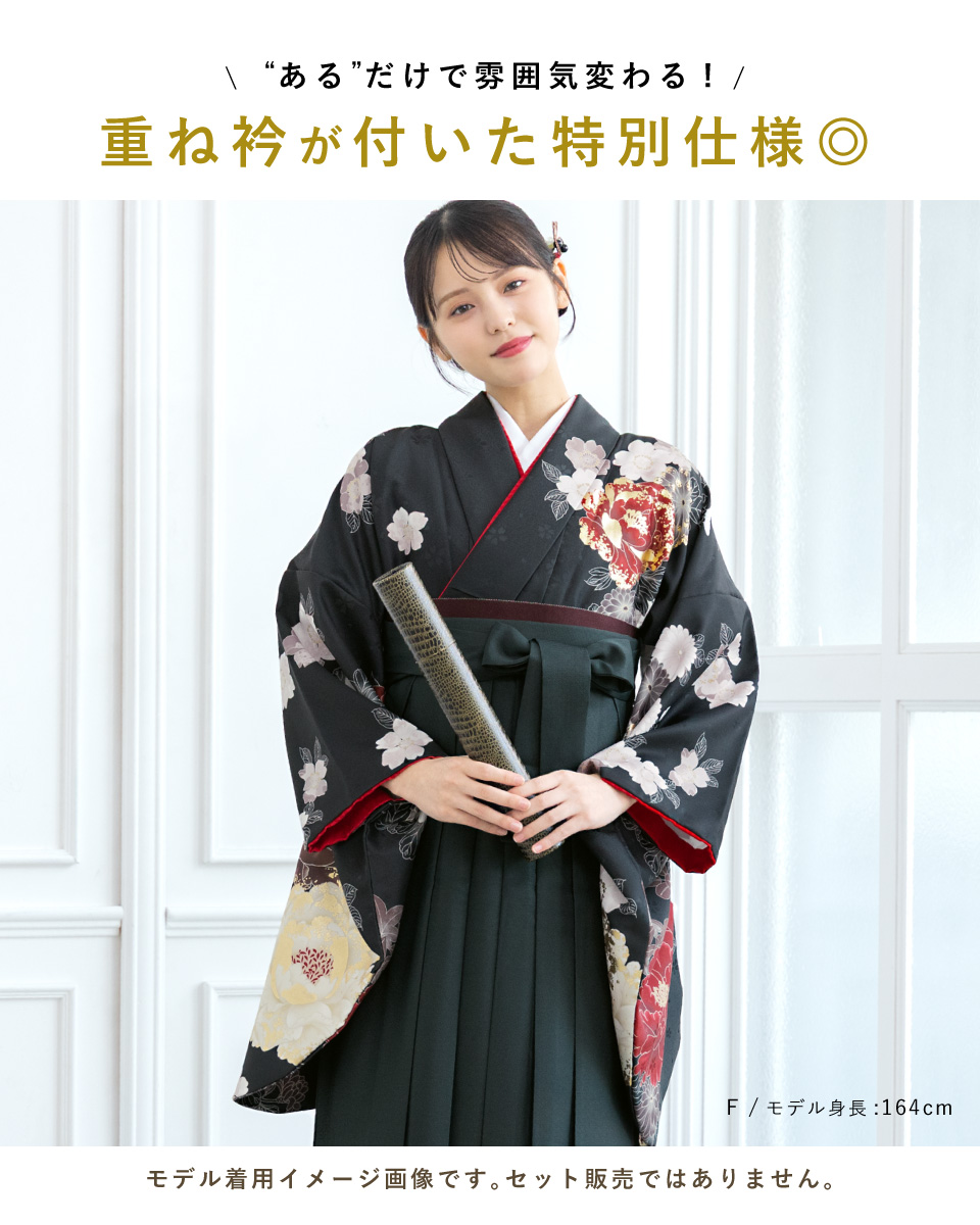 SOUBIEN（創美苑） 二尺袖着物 単品 レディース 女性 大人 卒業式 袴