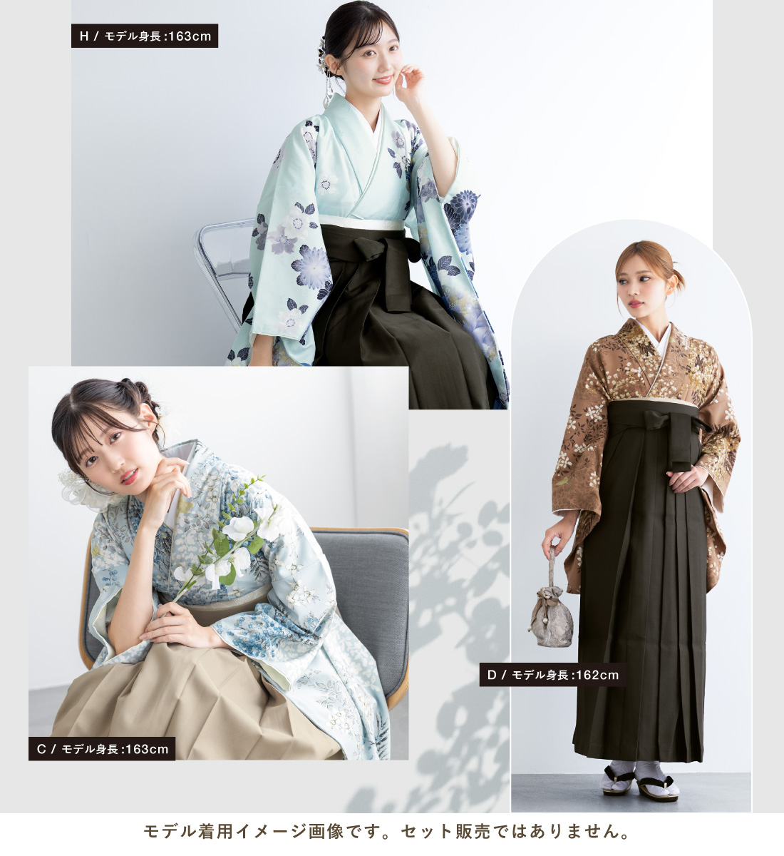 SOUBIEN（創美苑） 二尺袖着物 単品 レディース 女性 大人 卒業式 袴
