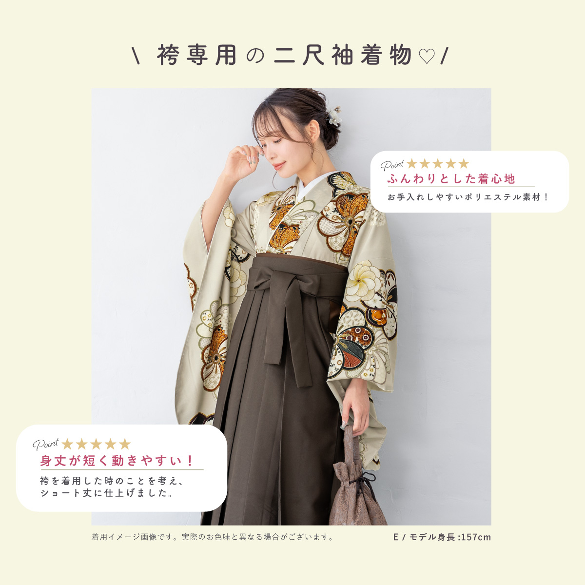 振袖　身丈159cm sMH12 SOUBIEN 二尺袖 単品 着物 レディース ショート丈 小振袖 卒業式