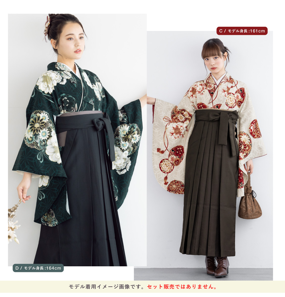 二尺袖 単品 着物 レディース ショート丈 卒業式 ヘザー ジャパンスタイル 中村里砂 モダンアンテナ ベージュ 黒 赤 銀 日本製 送料無料 assort-ni0040_5.jpg