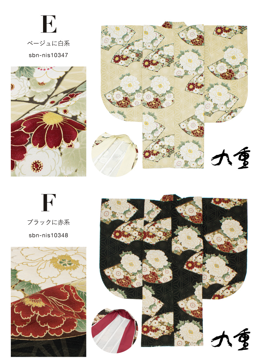 型染め 縮緬 二尺袖 素敵なデザイン 小振袖 正絹T-1848 SOUBIEN 二尺袖 単品 着物 レディース ショート丈 小振袖 卒業式