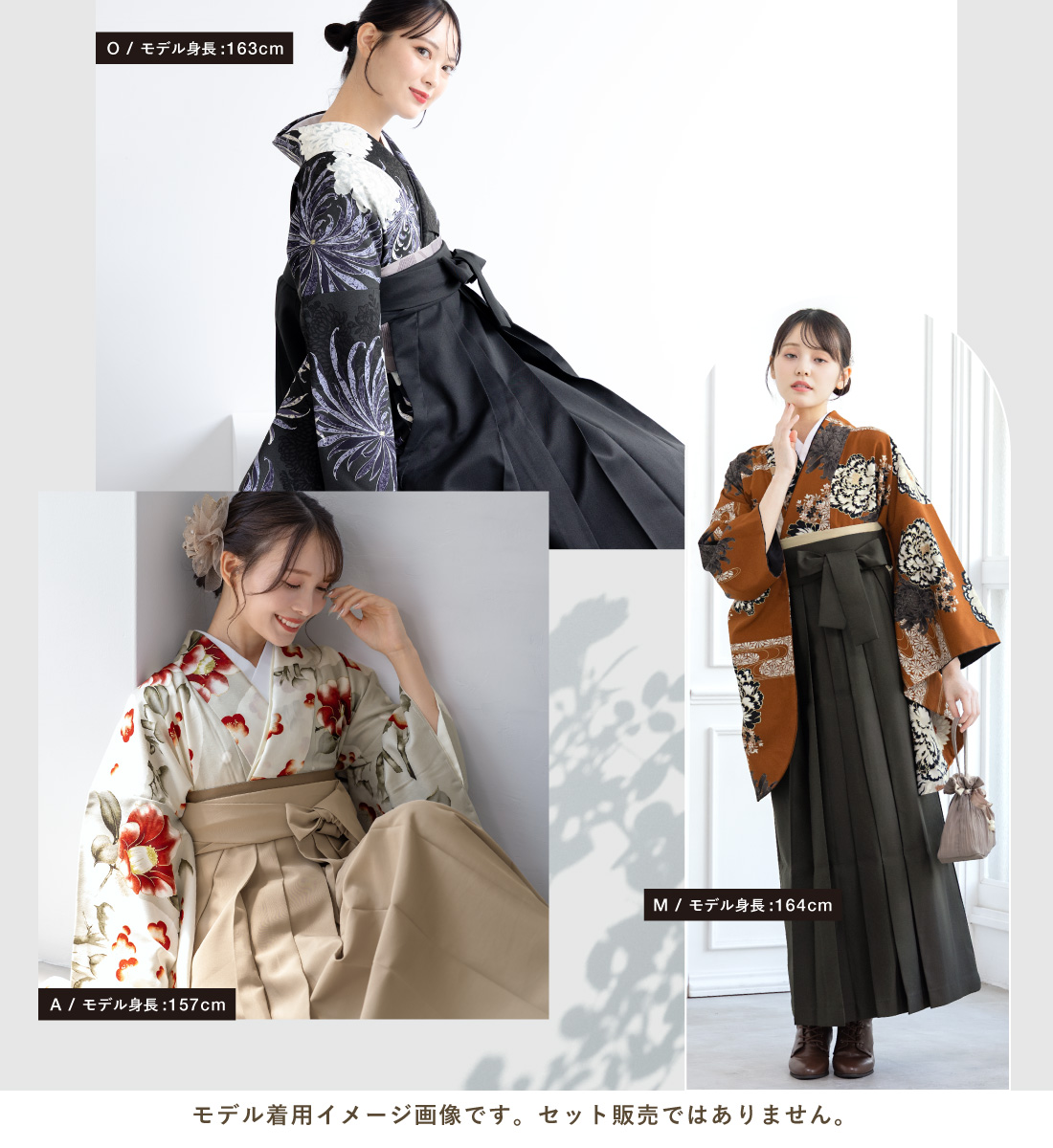 SOUBIEN（創美苑） 二尺袖着物 単品 レディース 女性 大人 卒業式 袴