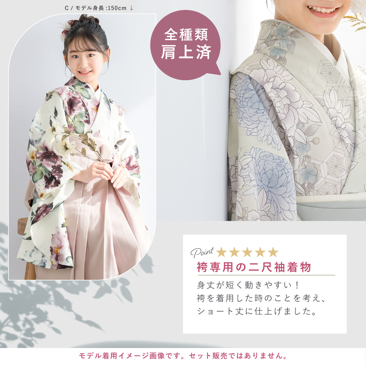 SOUBIEN（創美苑） 二尺袖着物 単品 小学生 ジュニア 女の子 卒業式 袴